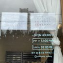 씨유부산초량제일점 | 부산 초량온당 평일웨이팅, 메뉴, 가격, 추천후기