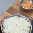 수림국밥 이미지