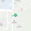 천보부동산중개사무소 이미지