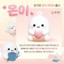 캐릭터