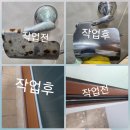 동의대학교 양정캠퍼스 | 부산 서면 인근 부전동,전포동,범전동,양정동 입주청소 이사청소 당일이사청소·긴급청소 특수청소 30분...