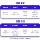 이동-13 | 요즘 핫한 아이폰13 구입후기 SKT 번호이동 택배