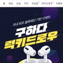 (주)템코 이미지