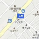 김지철정형외과의원 이미지