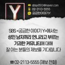 남자끼리