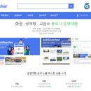 상상날개과학실험학원