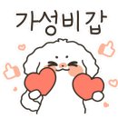 윤집택지 이미지