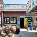 산수가든민박 이미지