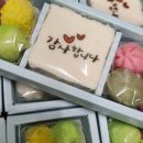 부산떡집 - 함안군 중앙북길 16-18 | 부산떡집
