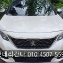 남동동로 이미지