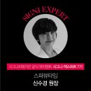 메디엑스퍼트 이미지