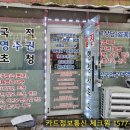 일진행정사사무소 이미지