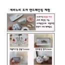 세라누리
