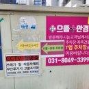 으뜸플러스안경 김포풍무점 이미지