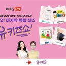 세모워크 이미지