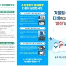 영가경로당 이미지