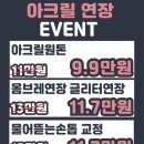 네일드잇 이미지