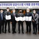 한국공항㈜ 이미지