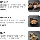 홍이집 신기점