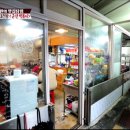 삼학로 16번길 이미지