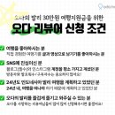 핑크비치 | 발리 코모도 여행 핑크비치 오다투어 후기