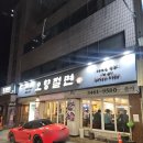 오향절면 | [양재 보쌈 맛집] 내돈내산 보쌈 포장 후기, 보쌈+칼국수로 유명한 양재역 인근 맛집, 오향절면