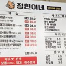 정현이네 이미지