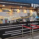 광주광역시청새마을금고