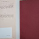 수잔 샤키아 작가강연 「지극히 사적인 네팔」 | 독서:) 내 팔 말고 네팔을 잘 이해할 수 있는 '지극히 사적인 네팔' - 수잔 샤키아. 홍성광 지음