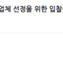 주식회사조운 이미지