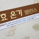 네이처밸런스