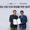 원스토어