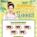 다비치마트 이미지