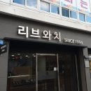 부산롤렉스 해운대 리브와치 후기 (부산중고명품시계 롤렉스 데이트저스트 28 실버)