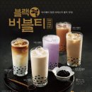 블랙펄커피