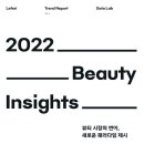 뷰티콘텐츠연구소 이미지