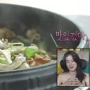 보리밥집 티스토리