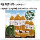 올리고마을영농조합 이미지