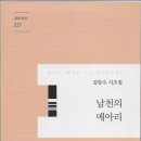 남천1-221 이미지