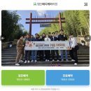 첨단메디케어의원 이미지