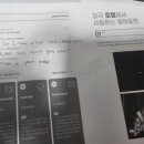 777식당 | 777영어학습지, 성인영어회화학습지 솔직 후기