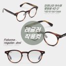 안경나라 여수점 이미지