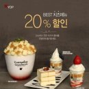 요거프레소 이미지