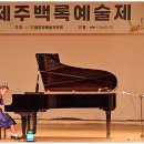 참좋은피아노학원 이미지
