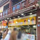 전주한옥마을 맛집 대표 길거리음식 후기 임실치즈 십원빵 &amp; 오짱