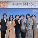 기쁨세움 이미지