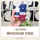 일산 전담 액상은 홀릭전자담배 주엽점! 전국 택배도 돼요