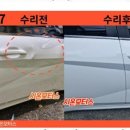 다한모터스 이미지