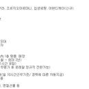 뉴코아순천점