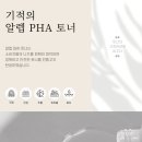뱅상판두 이미지
